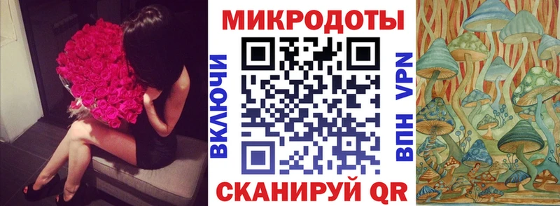 где продают наркотики  Аткарск  Галлюциногенные грибы GOLDEN TEACHER 