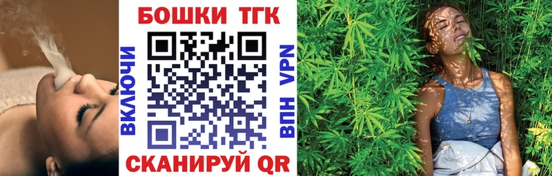Конопля сатива  Аткарск 